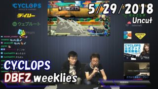 【DBFZ】ドラゴンボールファイターズ対戦会 in CYCLOPS ノーカット版 2018/5/29