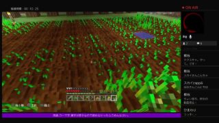 PS4[マインクラフト]なんかやーる