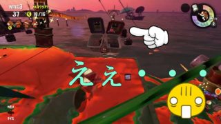 カタパッドにボム入る入らない判定おかしくない？【スプラトゥーン2】