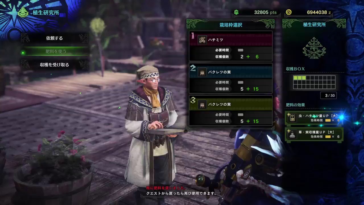 ［モンスターハンター：ワールド］ナナの尻尾欲しい