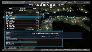 真・三國無双8 part 201 呉ｽﾄｰﾘｰ　丁奉