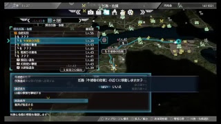 真・三國無双8 part 201 呉ｽﾄｰﾘｰ　丁奉