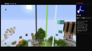 楽しくマインクラフト