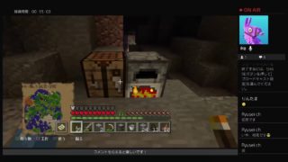 こっそりマインクラフト