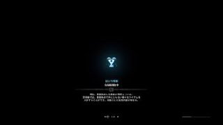 モンスターハンター：ワールド_20180611142848