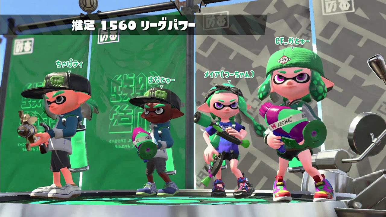 KMのスプラトゥーン2 part470 リーグマッチ ガチヤグラ