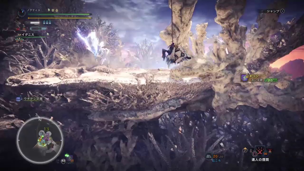 (声あり)モンスターハンターワールド