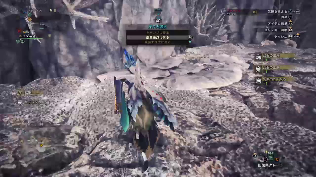 (声あり)モンスターハンターワールド