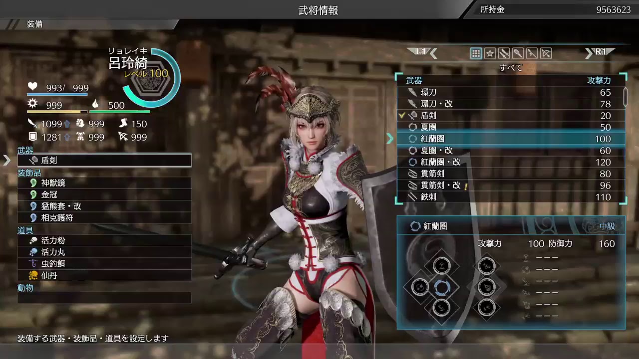 真　三國無双8  #7 鬼神の娘？見参？　呂玲綺編 （一部実況あり）