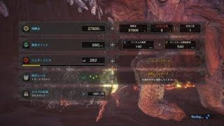 モンスターハンター：ワールド_☆９ネル、ナナ＆テオ（イベクエ・太刀ソロ）