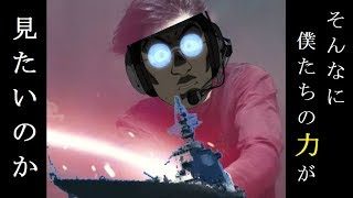 【ゆっくり実況】マインクラフトにイージスシステムを追加するMODを作ってみた【minecraft防衛部】