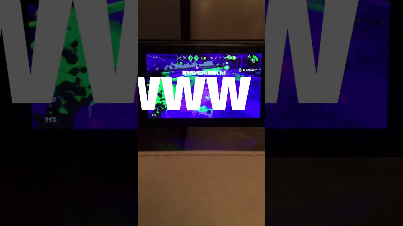 スプラトゥーン2を実況してみた！Part2