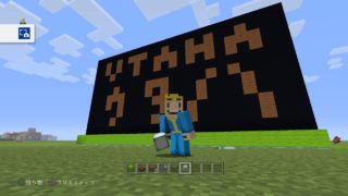 ウタハのマインクラフト　参加型　遅くなって申し訳ない