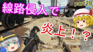 【PUBG】まったりドン勝戦記part29【ゆっくり実況】