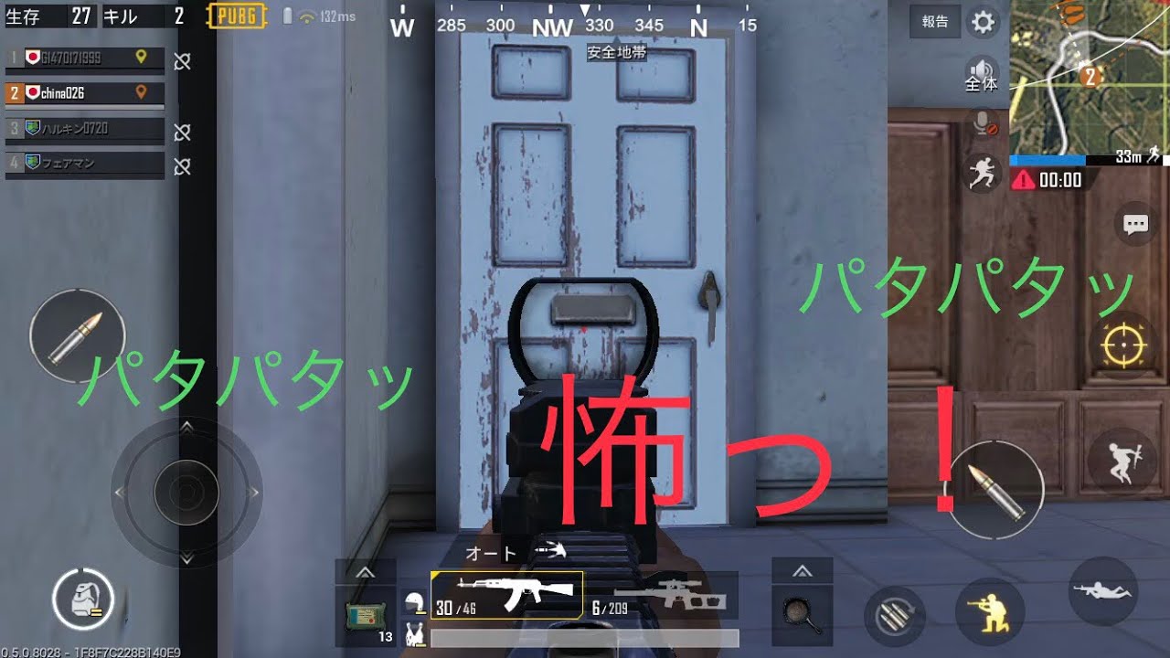 【3. PUBG mobile】実況 恐怖！迫り来る足音、地獄の数分間。
