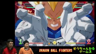 02 [DBF]親子で対戦♪ 　esports競技！[ドラゴンボールファイターズ]
