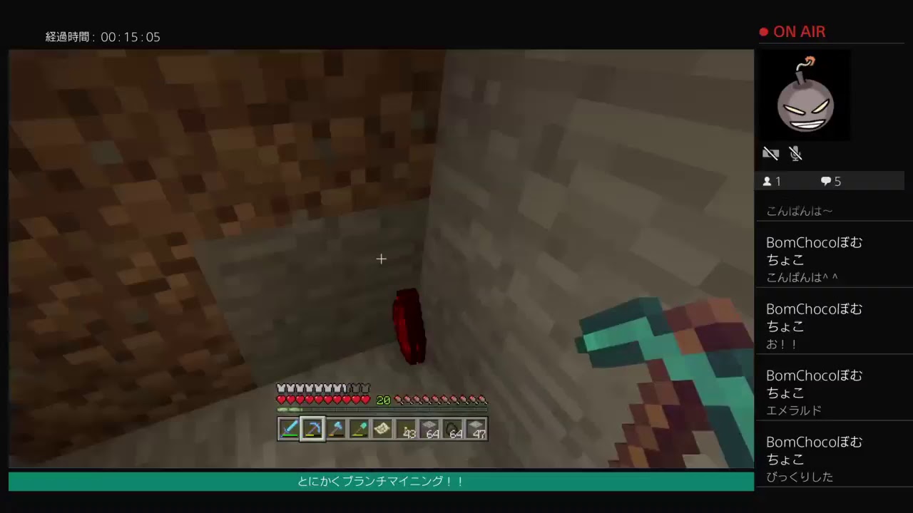 ＃Live とにかくブランチマイニング！！［マインクラフトPS4］