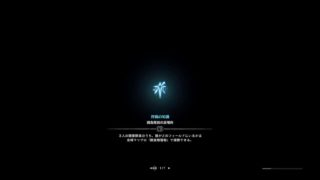 CORのモンスターハンターワールド　ナナにリベンジ