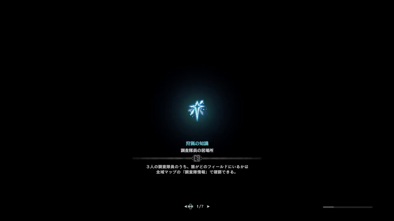 CORのモンスターハンターワールド　ナナにリベンジ