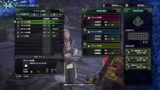 ハンマーガールの狩り物語　適当にクエストやります【モンスターハンター：ワールド】参加歓迎