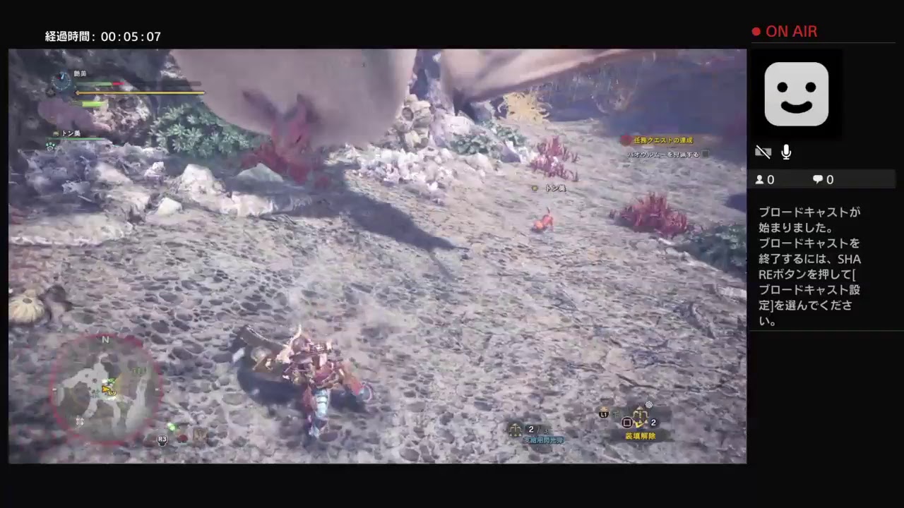 モンスターハンターワールド[MHW]