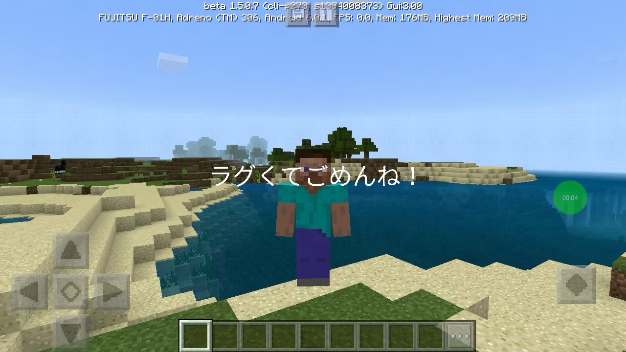 （ラグ注意）マインクラフト