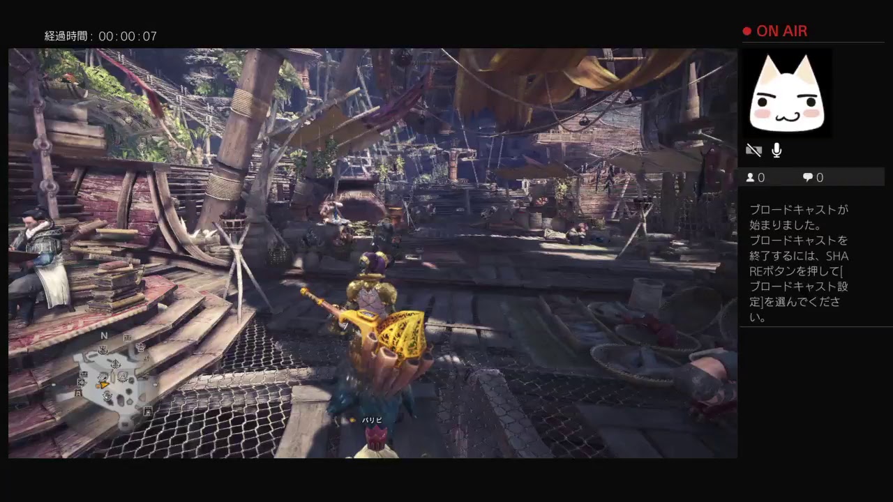 モンスターハンターワールド、のんびりナナもしくは下位クエお手伝い