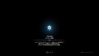 モンスターハンター：ワールド_20180603043106