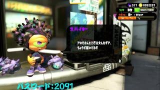 【スプラトゥーン2】寝る時間を減らしてスプラしているけど、上手くはならないかもしれない配信。