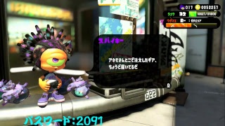 【スプラトゥーン2】寝る時間を減らしてスプラしているけど、上手くはならないかもしれない配信。