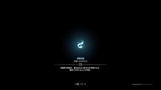 モンスターハンターワールド（歴戦の個体　クシャルダオラ）MHW（Kushala daora）2：00