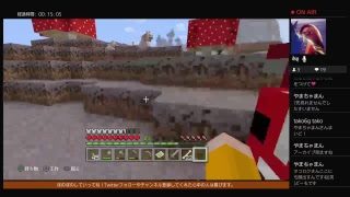 マインクラフトをほのぼのプレイ 第２回その2