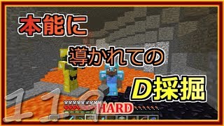 【ゆっくり実況】とりあえず石炭10万個集めるマインクラフト#119【Minecraft】