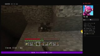 マインクラフト始めました2