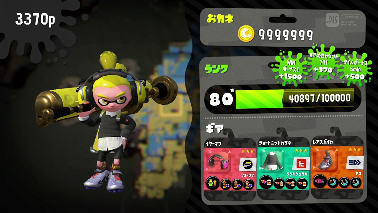 KMのスプラトゥーン2 part472 リーグマッチ ガチエリア