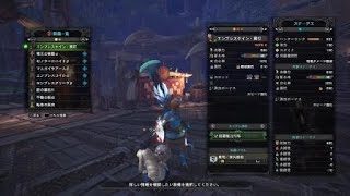 #24 モンスターハンター：ワールド 操虫棍使用 歴戦ナナ・テスカトリ