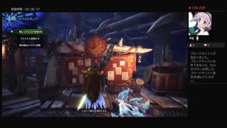 すーちゃんとキチガイでモンスターハンターワールド！！！