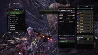 モンスターハンター：ワールド　ネルギガンテTA　大剣　2分11秒