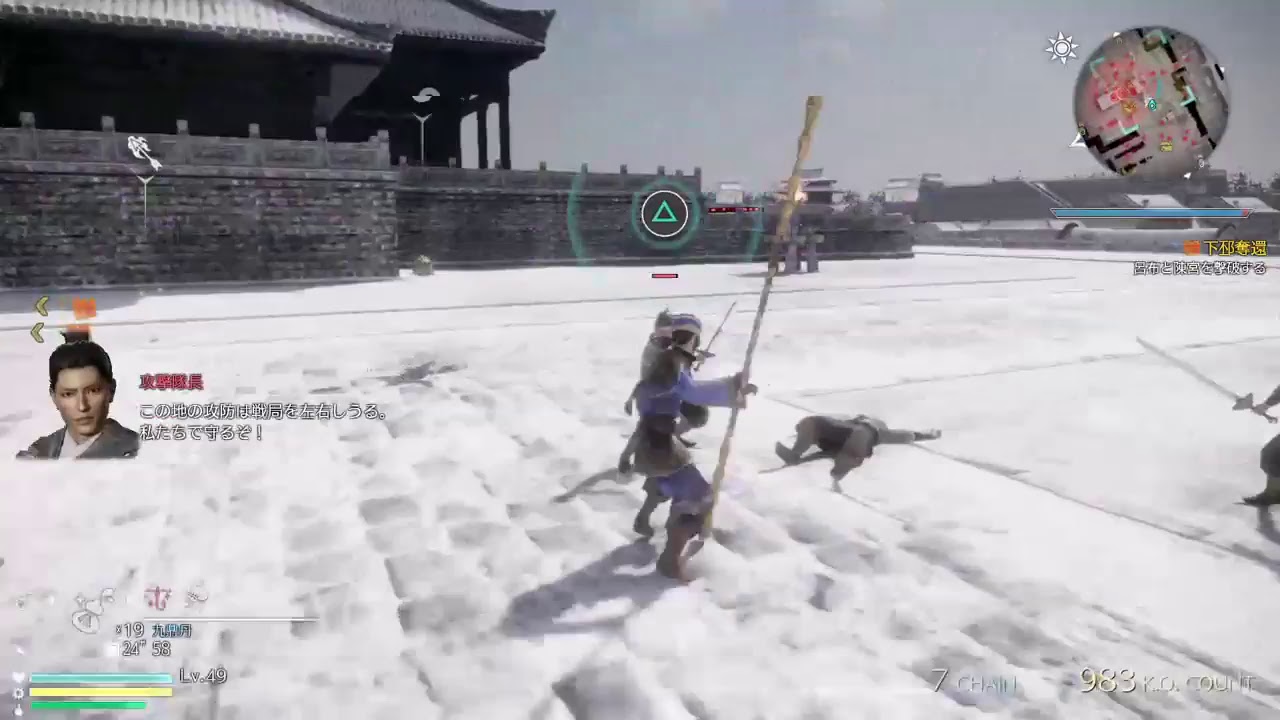 真・三國無双8 　ジュンイクでプレイ！難易度［究極］2