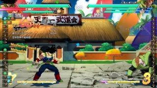 ドラゴンボール ファイターズ_20180605135646