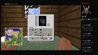 マインクラフト　新たな村3