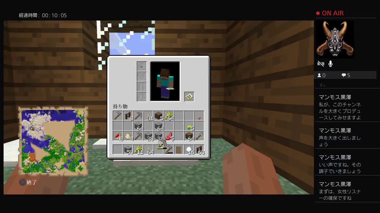 マインクラフト　新たな村3