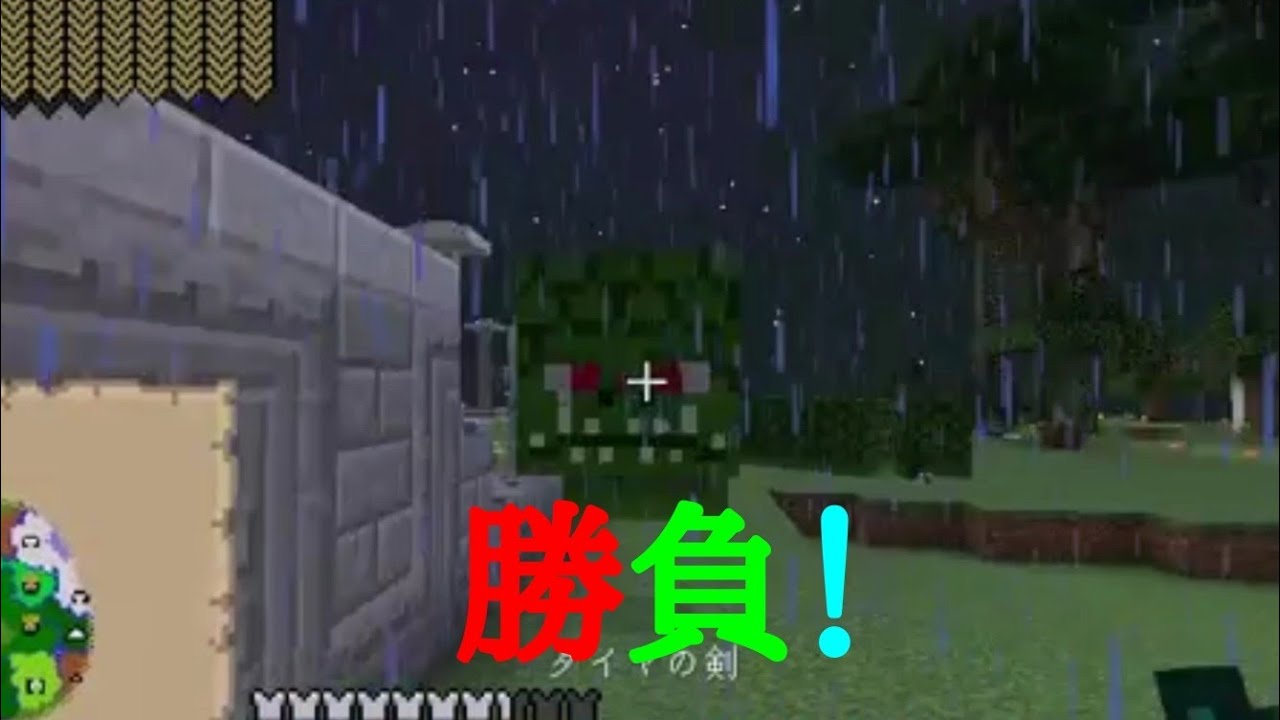 【マインクラフト】ぎらなゆpart6ナーガ戦がまさかの結果に！？
