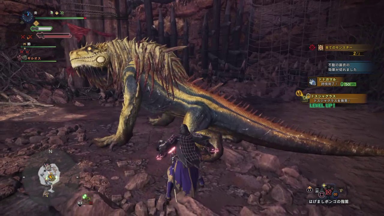 モンスターハンター：ワールド_20180608000018