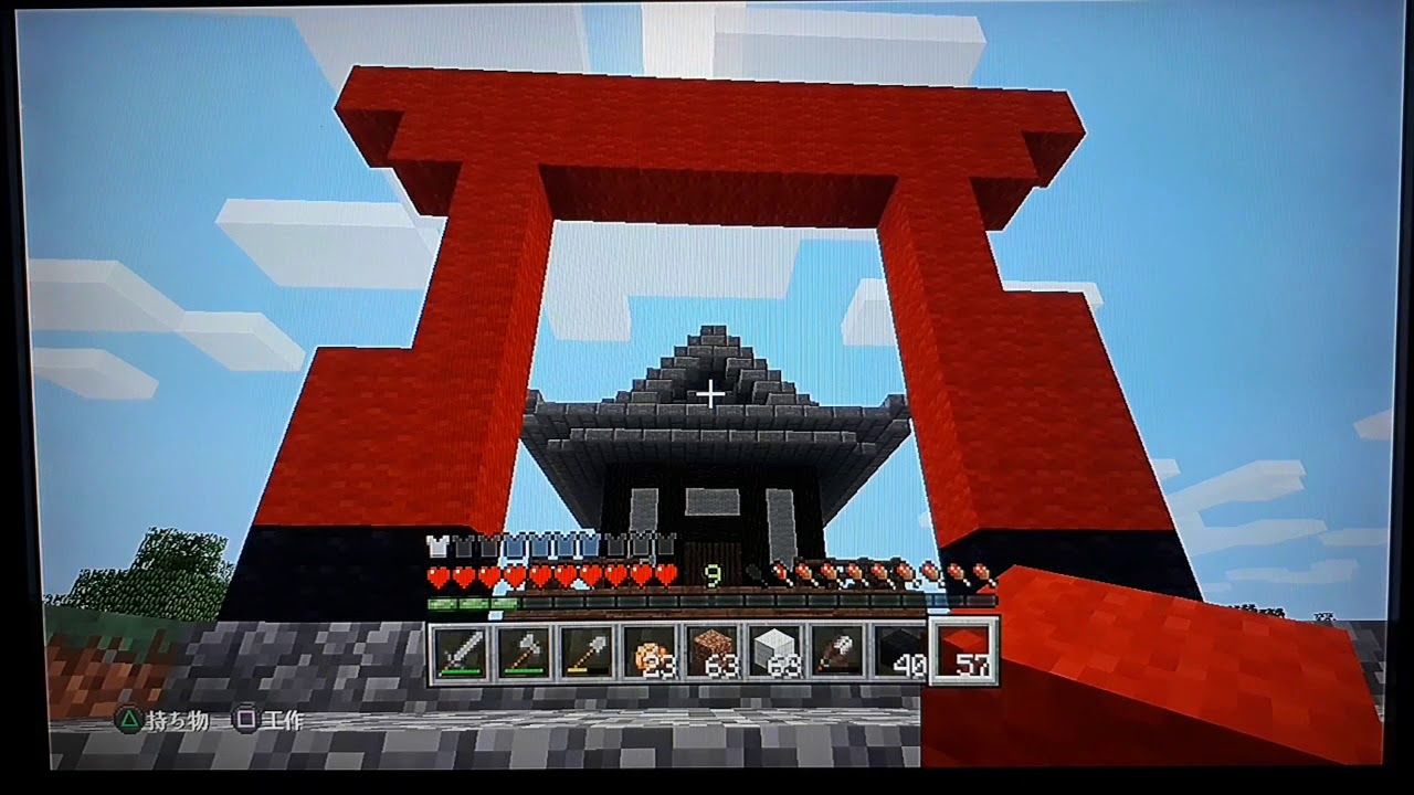 全トロフィーを求めて！ part7【マインクラフト】