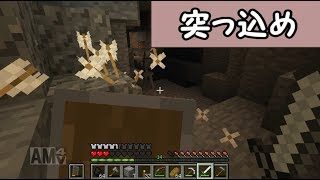 「リベンジ終了!!!」　橙色のマインクラフトPart9【マインクラフト実況】