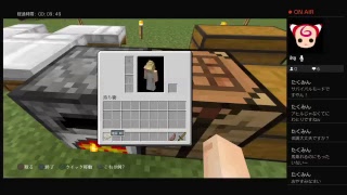 お邪魔するマインクラフト