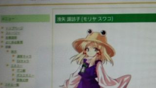 バカ主がモンスターハンターワールドをプレー 　パート5 下手なプレーあり