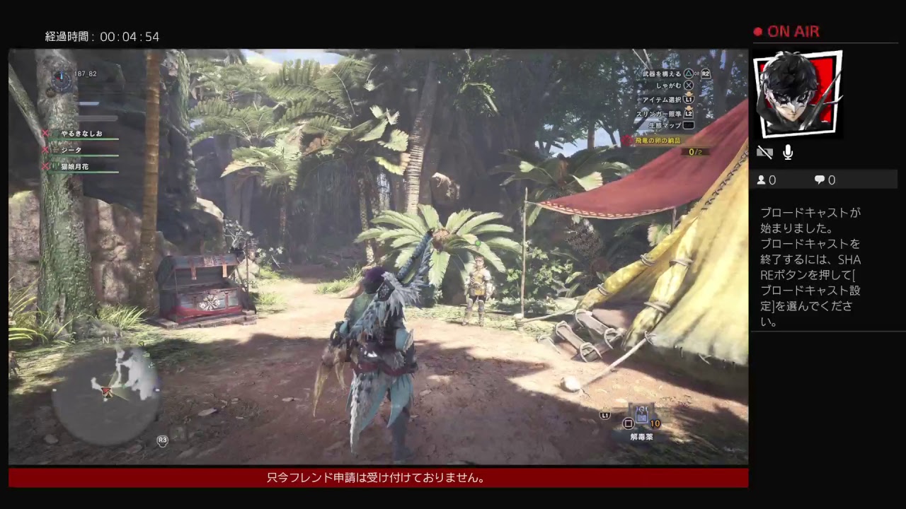 187_82が新米ハンターがゆくモンスターハンターワールド時々鼻歌8