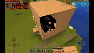 [マインクラフト]パート1　　　　パート0をみてください!